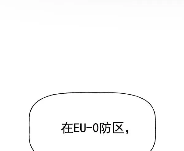 第48话 第2页