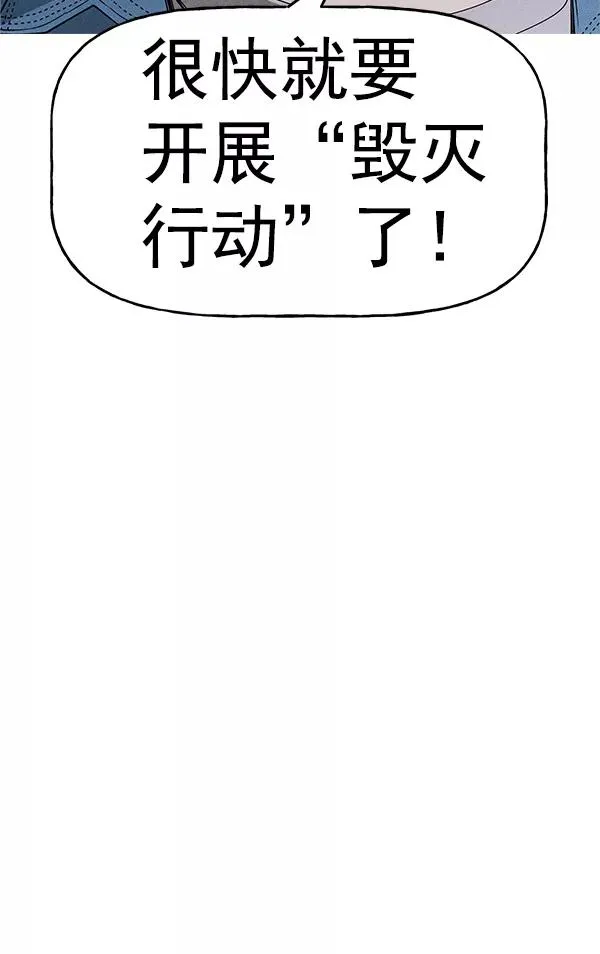 第48话 第4页