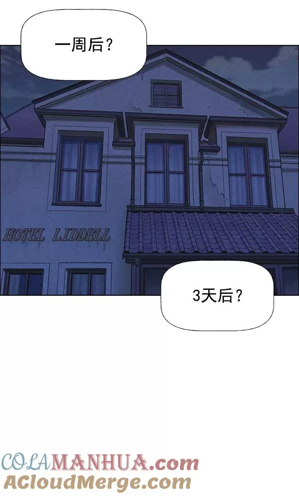 第48话 第5页