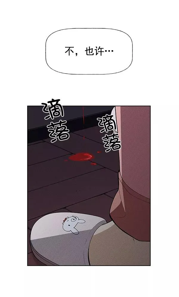 第48话 第6页
