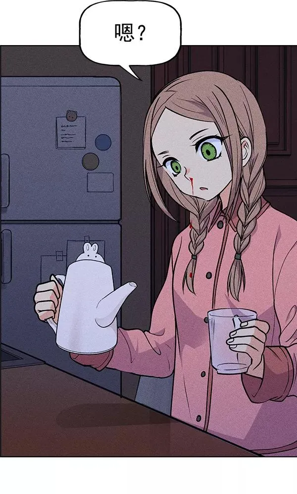第48话 第8页