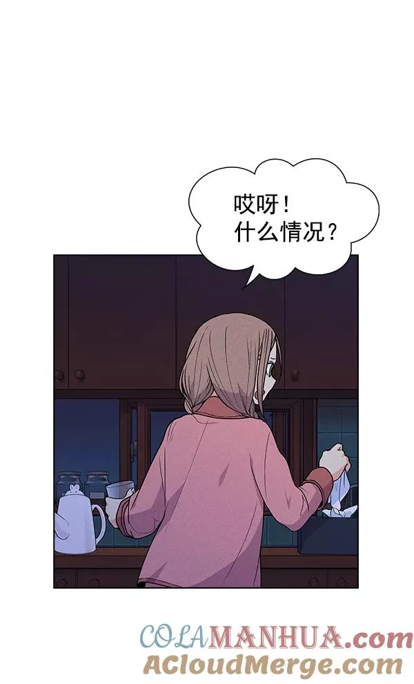 第48话 第9页