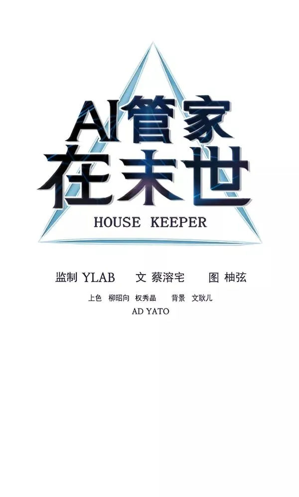 第48话 第12页