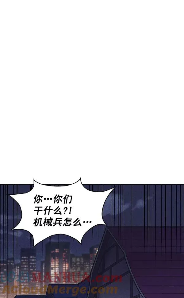 第48话 第13页