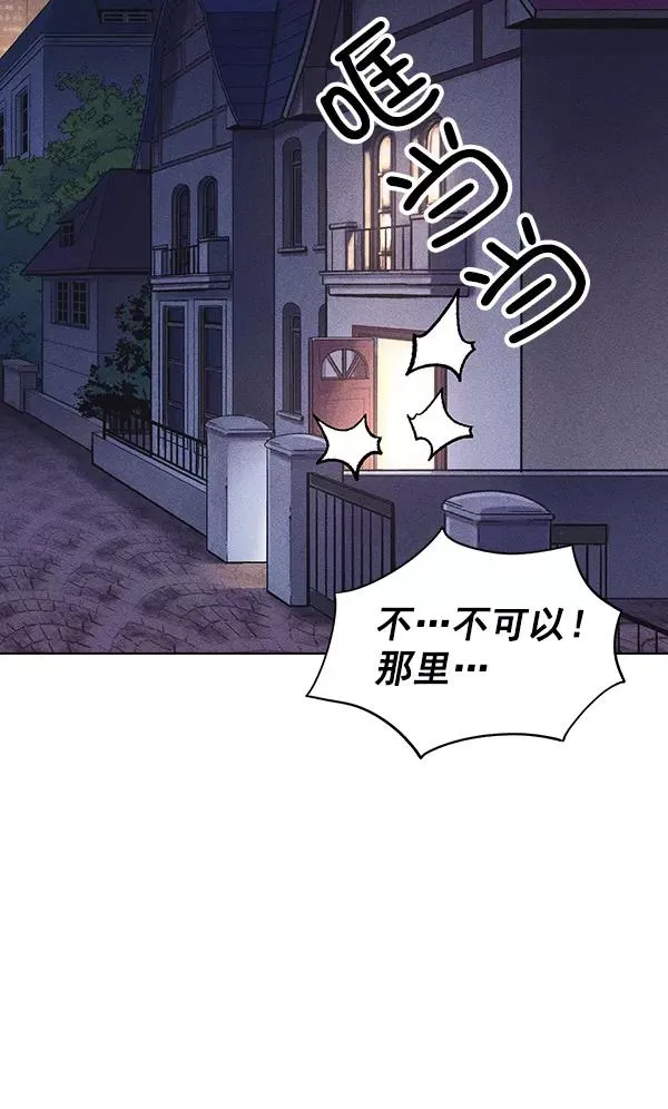 第48话 第14页