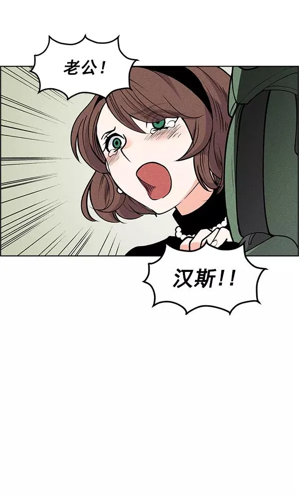 第48话 第15页
