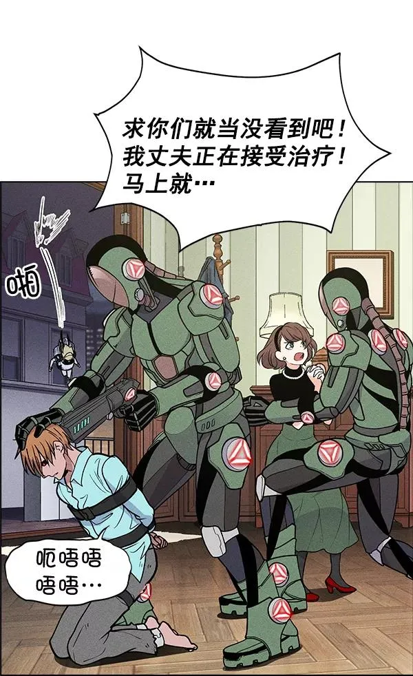 第48话 第16页