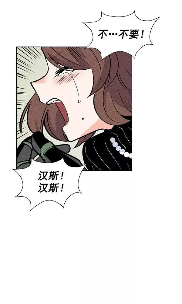 第48话 第19页