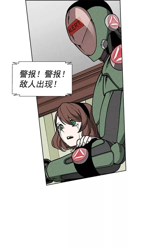 第48话 第24页