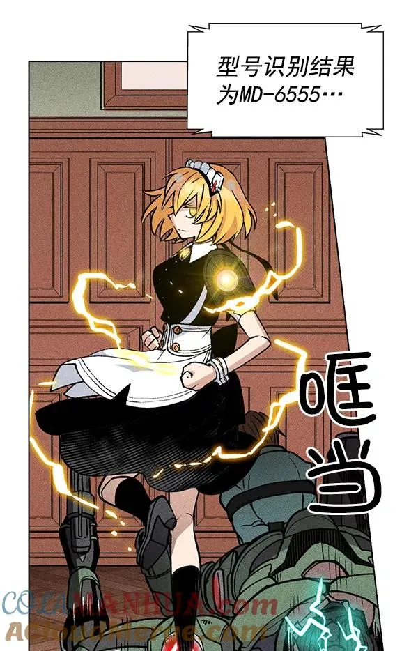 第48话 第25页