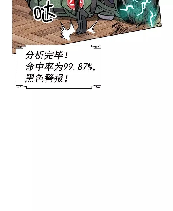 第48话 第26页