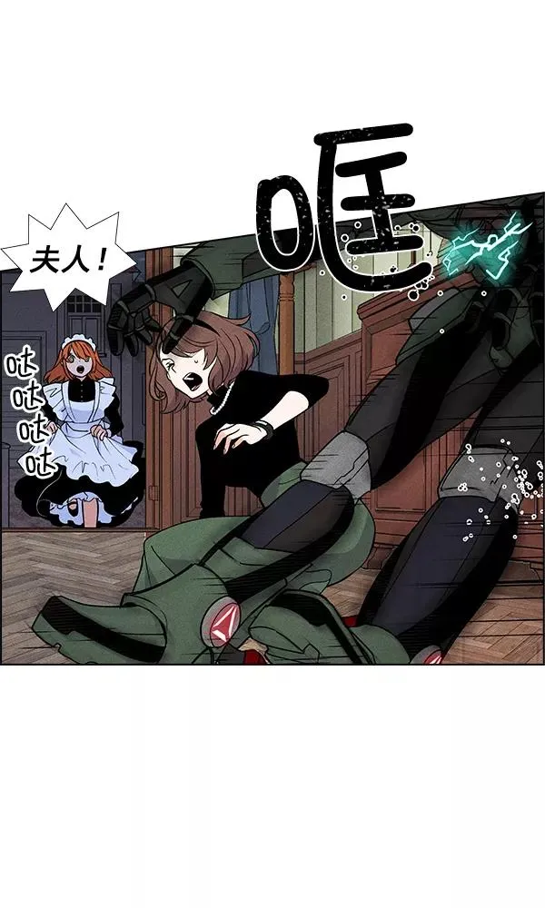第48话 第28页
