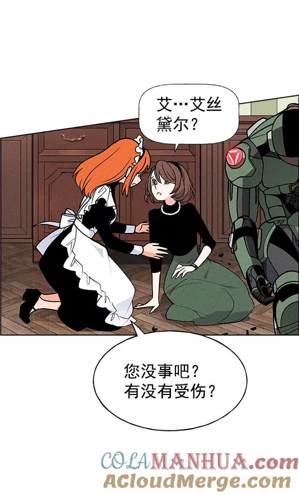 第48话 第29页