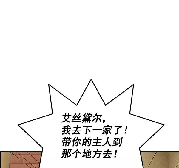 第48话 第30页