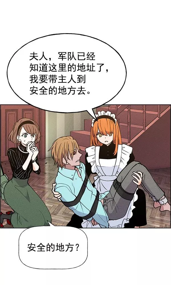 第48话 第34页