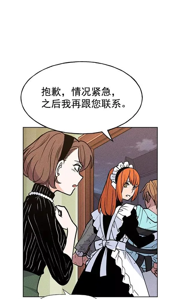 第48话 第35页