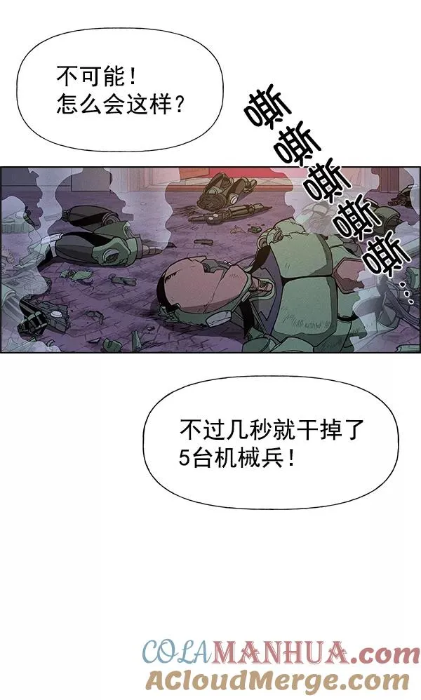 第48话 第37页
