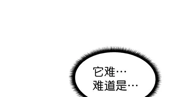 第48话 第38页
