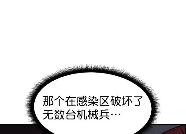 第48话 第40页