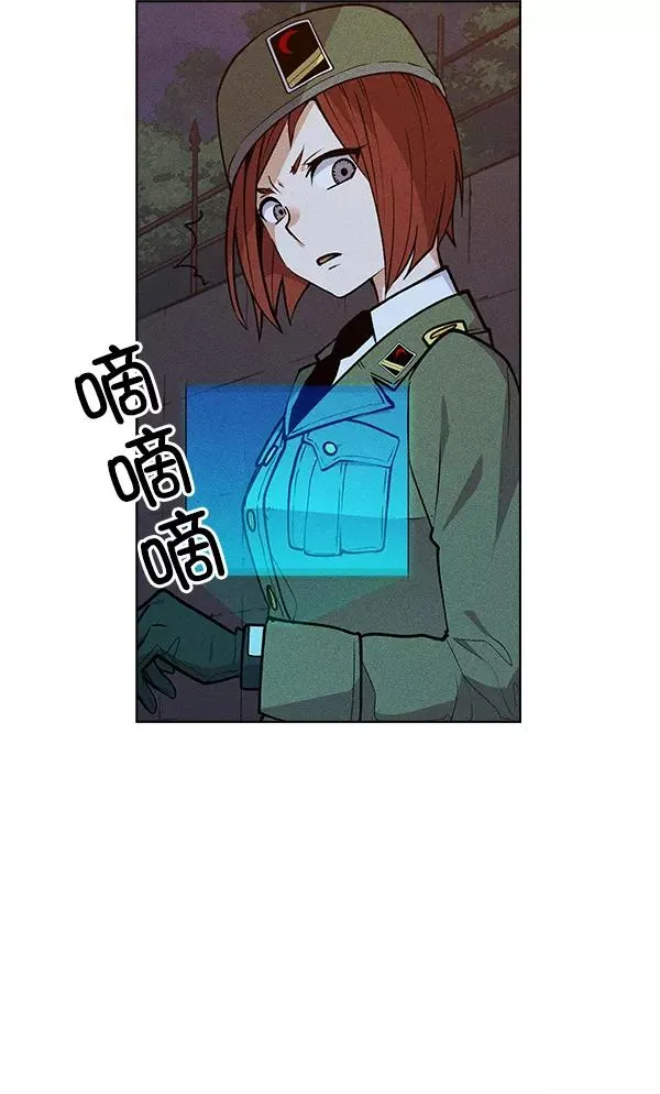 第48话 第43页