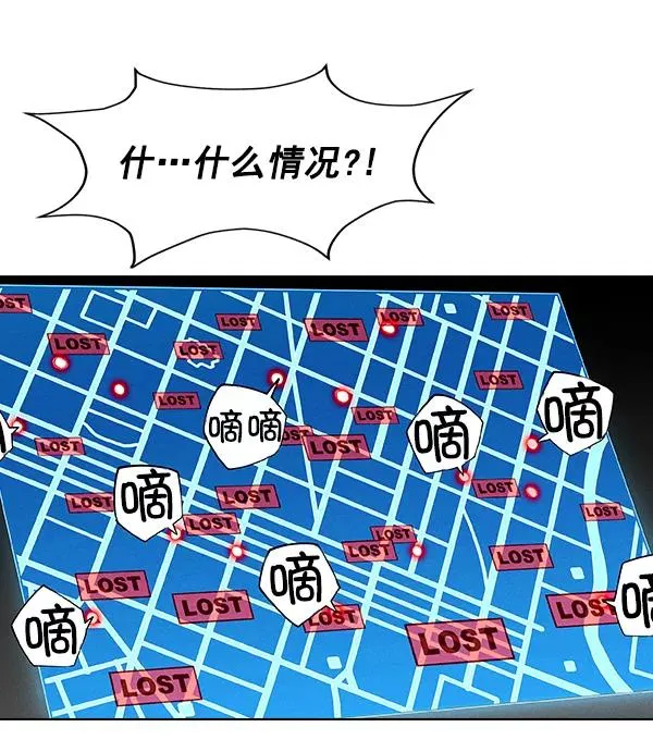 第48话 第44页