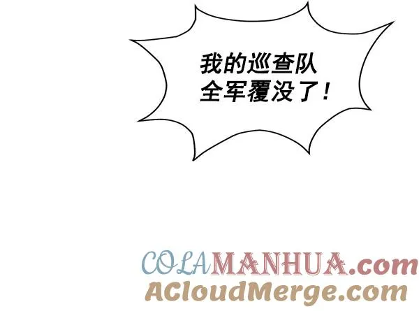 第48话 第45页