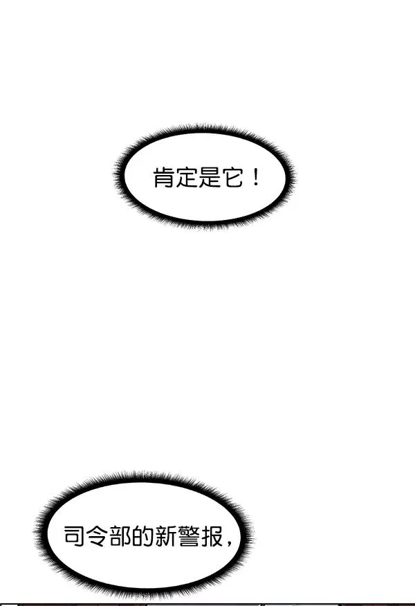 第48话 第46页
