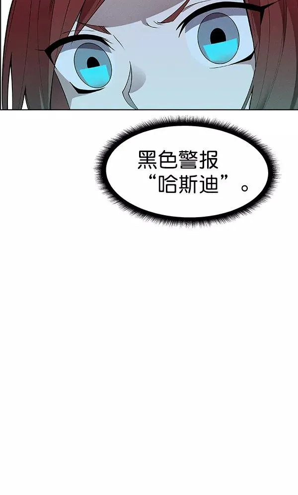 第48话 第47页