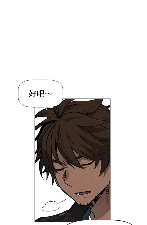 第48话 第48页