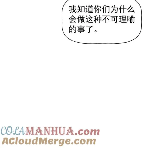 第48话 第49页