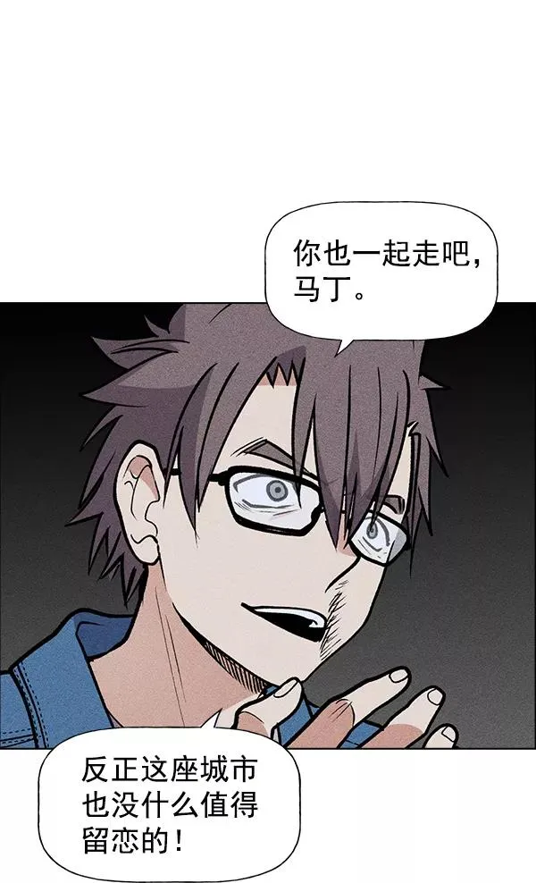 第48话 第51页