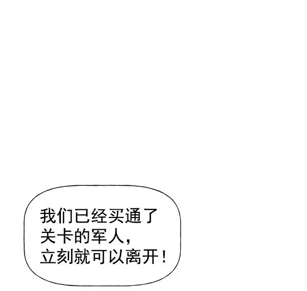 第48话 第52页