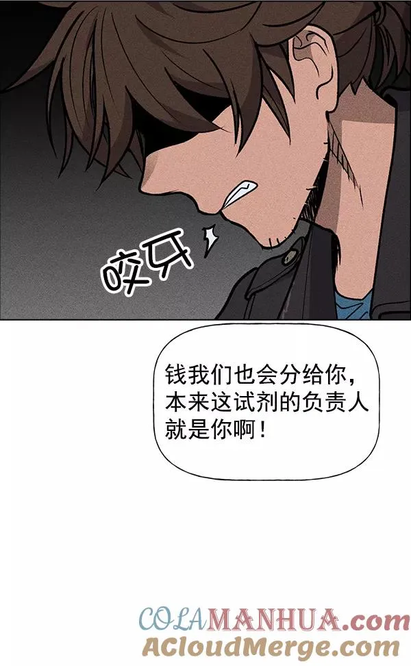 第48话 第53页