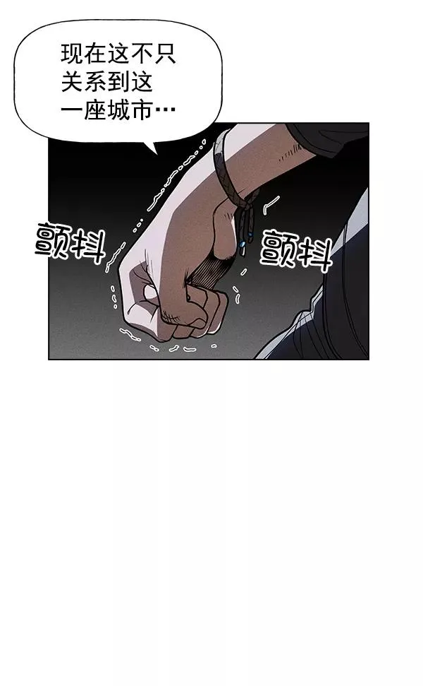 第48话 第54页