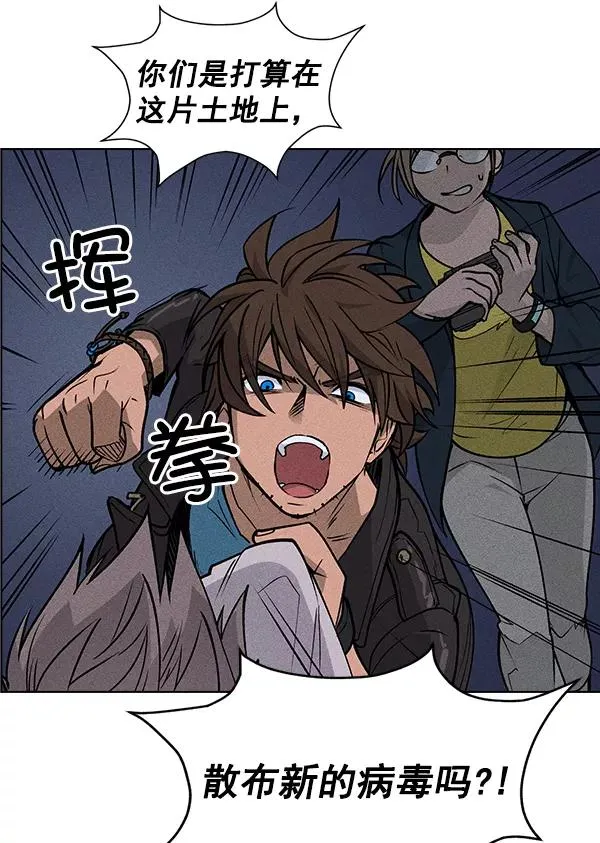 第48话 第55页