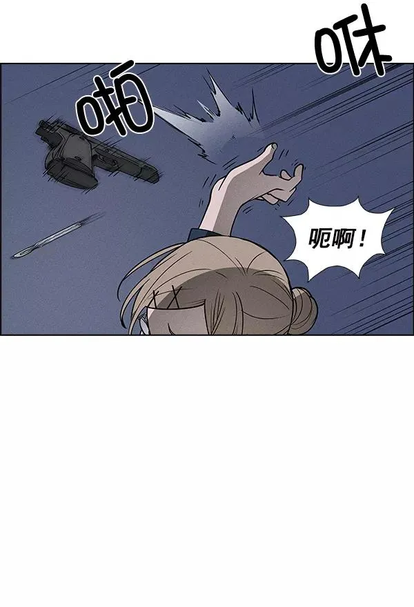 第48话 第58页