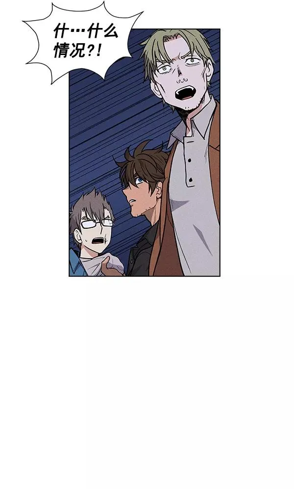 第48话 第59页