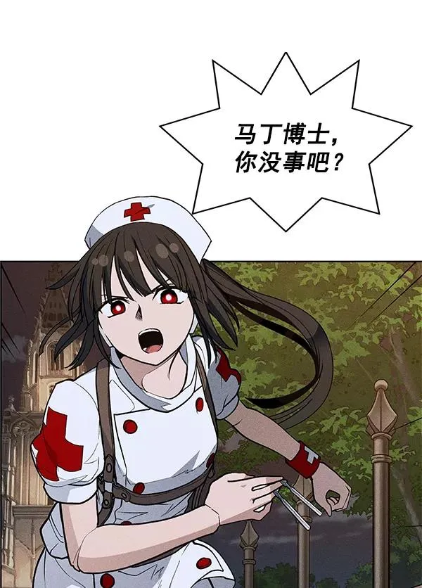 第48话 第60页