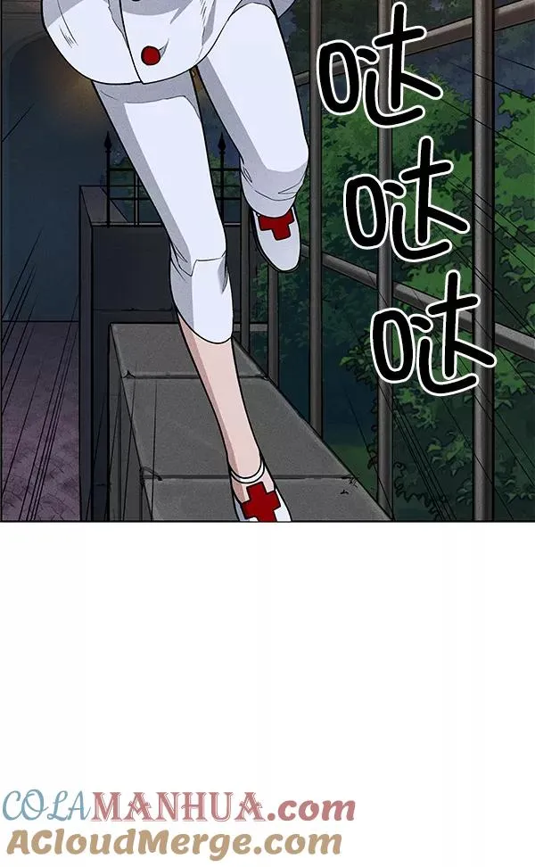 第48话 第61页
