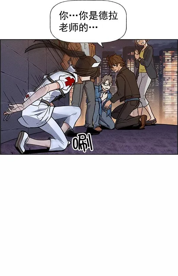第48话 第62页