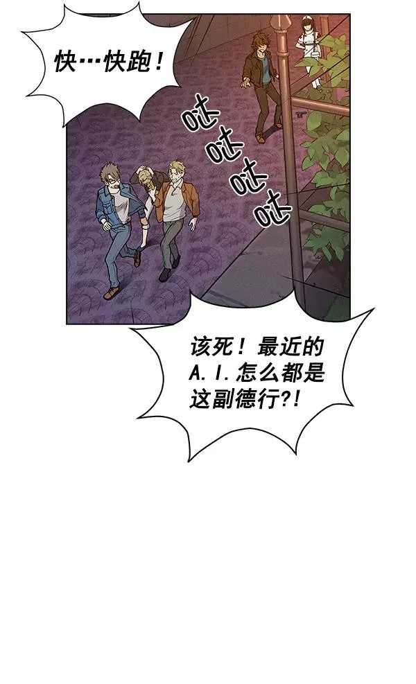 第48话 第63页