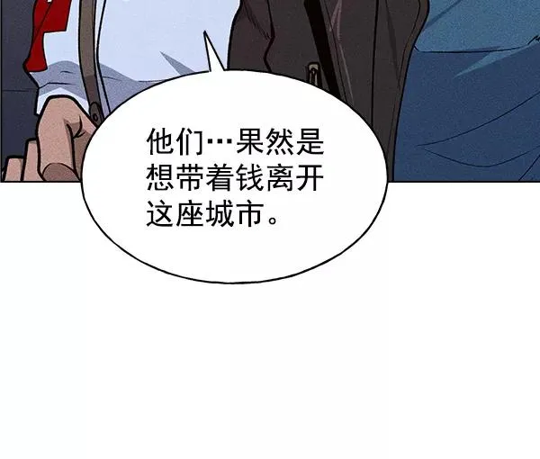 第48话 第68页