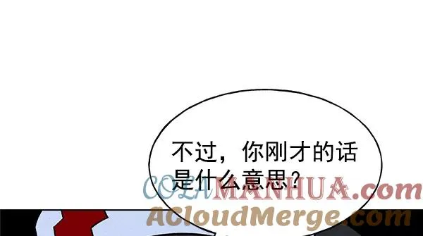 第48话 第69页
