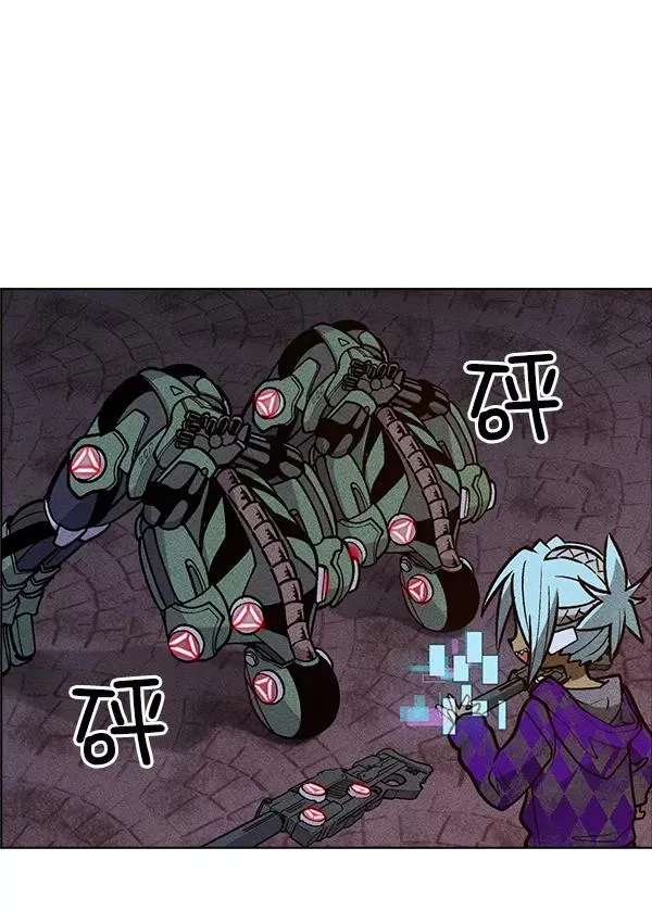 第48话 第74页