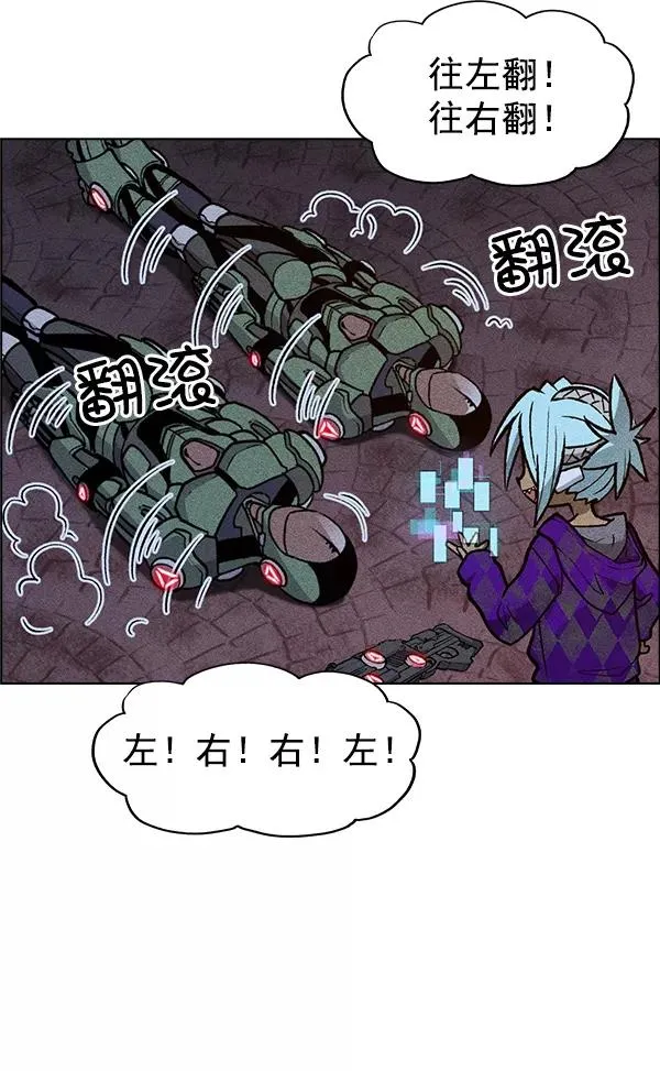 第48话 第75页