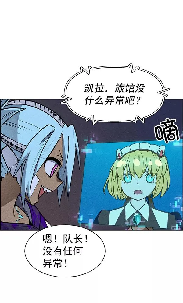 第48话 第76页