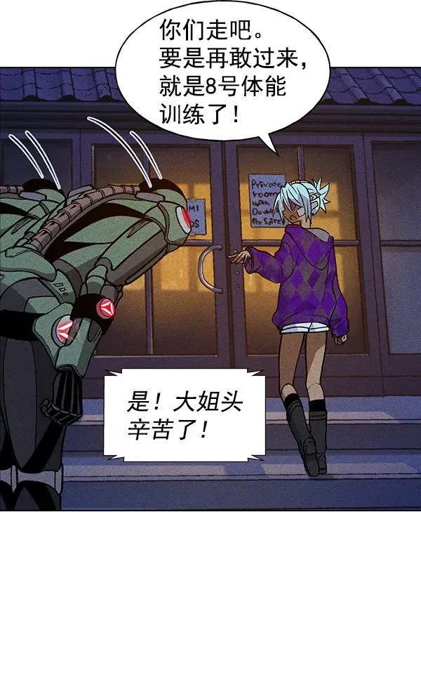 第48话 第79页
