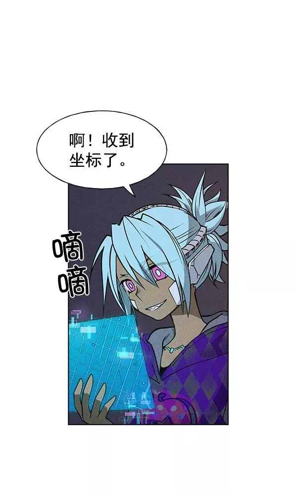 第48话 第80页
