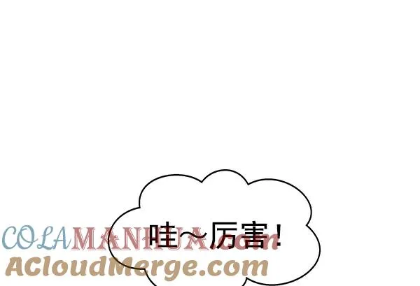 第48话 第81页