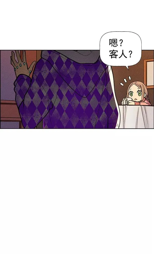 第48话 第87页